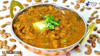 Rajma Masala Curry Recipe In Telugu [upl. by Tyrone570]