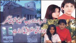 Zohiab Hassan amp Nazia Hassan Pop Singer Old Home latest Story 2024  Zohiab Hassan amp Nazia Hassan [upl. by Ttelracs]