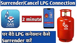 How toSurrendercancel Your LPG connection of HPgas online from homeSurrender LPG connection HP [upl. by Nguyen415]