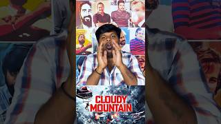 Cloudy MountainMovie CriticsCini Viruz [upl. by Dustin293]