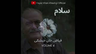 Raazai Malgaru Tol Ba  Fayaz Khan Kheshgi  Abaseen Yousafzai Poetry [upl. by Shaine]