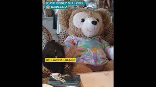 【Duffyの表情が違うんだよね😅】shortsdisneyhotelmiracostaduffyダッフィーディズニーベッラヴィスタラウンジ奥さんミラコスタディズニーシー [upl. by Beckman]