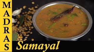 Paruppu Rasam Recipe in Tamil  பருப்பு ரசம்  How to make Dal Rasam in Tamil [upl. by Malorie]