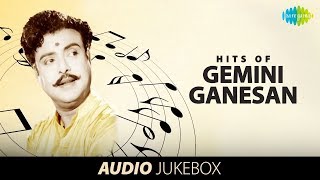 A Tribute to Gemini Ganesan  Audio Jukebox  Vol 1  Tamil  HD Tamil Songs  Kadhal Mannan [upl. by Verdi]