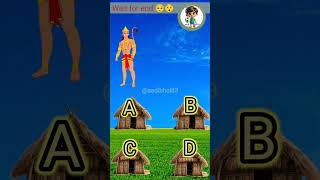 Focus test for genius hanuman aur gada hanuman ram focus focustest MRINDIANHACKER [upl. by Leatri687]