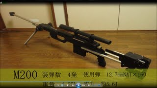 狙撃銃M200っぽい「輪ゴム銃」を作ってみた rubber band gun [upl. by Seka]