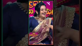 Shorts  Prematho Rakhi  Sridevi Drama Company Rakhi Special  18th August 2024 in Etvtelugu [upl. by Lunt]