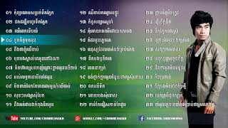 Chhay Virakyuth Old Songs ឆាយ វីរះយុទ្ធ បទចាស់ៗ [upl. by Annayr]