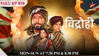 Kalyani hui बेहोश Full Episode38 Vidrohi [upl. by Aicitan]