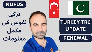 Turkey Trc and Nufus Update turkeytrc turkeytravel turkeytrcupdate [upl. by Adnolohs64]