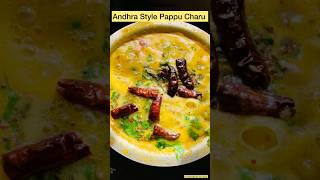 Andhra Style Pappu Charu Recipe Super Delicious  tasty recipe cooking reels trending vlog [upl. by Killy]