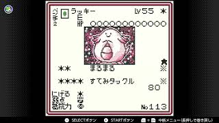 フリーザーはアシカの餌にしよう【ポケモンカードGB】 [upl. by Yendys]