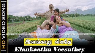 Elankaathu Veesuthey Song  Pithamagan Movie 2003  SuryaVikram Old Hits  Illayaraja Melody Song [upl. by Giles156]