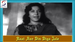 Raat Aur Din Diya Jale Female  Lata Mangeshkar  Raat Aur Din  Pradeep Kumar Nargis Feroz Khan [upl. by Elihu]