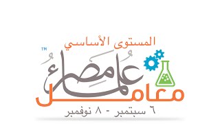 دور الطالب دورالمشرف –دورالجامعة  المحاضرة الخامسة [upl. by Meikah]