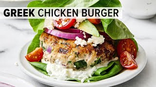 GREEK CHICKEN BURGERS  The BEST Chicken Burger Recipe [upl. by Prentice410]