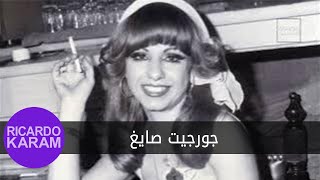 Georgette Sayegh  جورجيت صايغ [upl. by Viscardi]