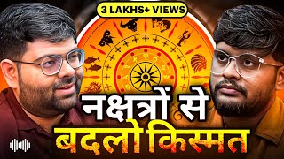 Nakshatra Ke Raaz  जानिए आपका नक्षत्र आपके जीवन के बारे में क्या कहता है Ft Rajan Khillan  TAMS38 [upl. by Pudens]