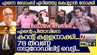 കക്കൂസ് കഴുകി തുടങ്ങി ശതകോടീശ്വരനായ കിറ്റക്‌സ് സാബുവിന്റെ അവിശ്വസനീയ കഥ I Sabu m Jacob  Part1 [upl. by Dinny135]