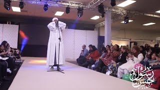 Hassen Rasool  The Call to Prayer  Olympia London  United Kingdom  Adhan [upl. by Razaile]