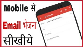 Mobile se email kaise bhejte hai in hindi  how to send email on gmail [upl. by Aihsined]