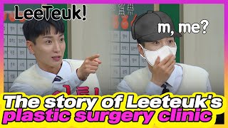 What Happened at Leeteuks Plastic Surgery Turn On CC [upl. by Pavier]