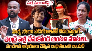 Victim Advocate Nagoor Babu On Youtuber Harsha Sai Case  Nirupama Interviews  sumantvtimes [upl. by Chang514]