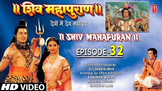 शिव महापुराण I Shiv Mahapuran I Episode 32 I TSeries Bhakti Sagar [upl. by Eilata]