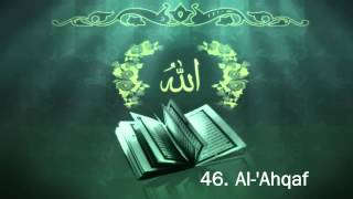 Surah 46 AlAhqaf  Sheikh Maher Al Muaiqly [upl. by Karol]