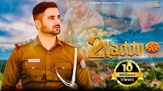 2 Laddu Official Video Zafar  Guri Nimana  Agaman Productions  New Punjabi Song 2024 [upl. by Calbert]