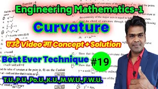 Lec19 Curvature  Engineering Mathematics1 Full Concept Excellent Problem Solved [upl. by Solahcin453]