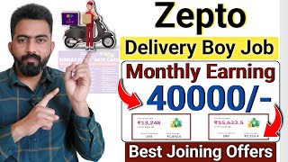 Zepto Delivery Job  How To Join Zepto  Zepto Delivery Partner [upl. by Tab]