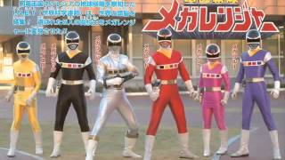 Megaranger Full OpeningEnglish Version [upl. by Abner]