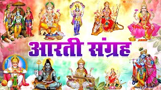 जय गणेश देवा  आरती संग्रह  ॐ जय लक्ष्मी माता  Best Aarti Sangrah 2023  Top 10 Bhakti Songs [upl. by Nahtanaoj]