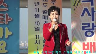 가수정서희 ♬고창에서 왔어요 김현曲 음악사랑밴드스타가요쇼대표단장유도수인천월미도월미문화의거리인천해양박물관월미도선착장월미태마파크월미도바다열차월미갈매기홀무대 [upl. by Mohkos]