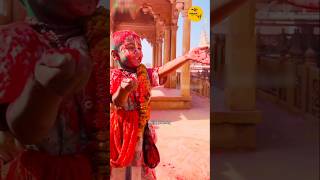 Aaj Dhum Machi Hai Vrindavan Mein ❤️  vrindavan  holi vrindavandham shortfeed ytreels [upl. by Ahsienroc]