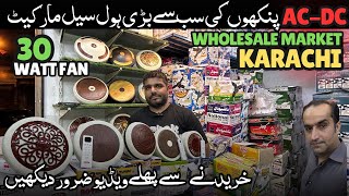 AC DC Fan Wholesale Market Karachi  30 Watt Fan Price in Pakistan  Solar Fan 🪭 [upl. by Sesylu518]