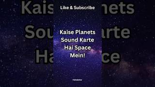 Sounds of All Planets from Space shorts [upl. by Kassi]