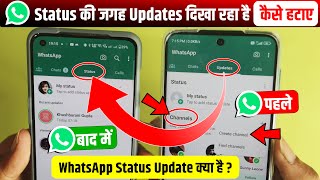 WhatsApp Status Update Kya Hai  WhatsApp Status Ki Jagah Update Likha Aa Raha Hai Kaise Hataye [upl. by Hedva674]