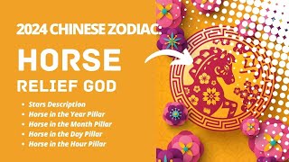 2024 CHINESE ZODIAC  HORSE SUB [upl. by Qiratla]