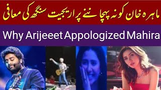 Arijit Singh Appologized Mahira Khan For Not Recognising Her  Arijeet Singh amp Mahira Khan in Dubai [upl. by Odnam758]