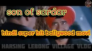 Hindi bollywood comedy full movi son of sardar♥️Hindi comedy movies hindi movies [upl. by Ajnotal]