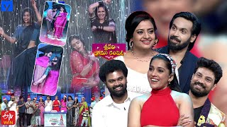 Sridevi Drama Company Latest Promo  Sunday 100 PM in Etvtelugu  24th December 2023  Rashmi [upl. by Nitas701]