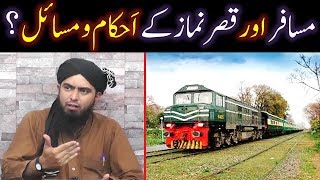 MUSAFIR aur QASER Namaz say motalliq Saheh AhkamoMasail  By Engineer Muhammad Ali Mirza [upl. by Zetnahs]