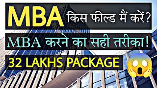 Highest Paying MBA Specialization  How to choose Specialization in MBA  By Sunil Adhikari [upl. by Buffy]