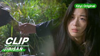 Clip Yi Gang Finally Meets Hyun Jo Again  Jirisan EP14  智异山  iQiyi Original [upl. by Kelsi]