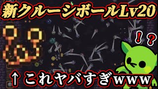 【ペグリン】アプデで超強化された抑制のチェーンが強すぎる！？デッキ構築型ローグライクゲーム実況！！ [upl. by Annitsirhc914]