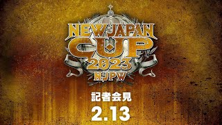 2月13日月 NEW JAPAN CUP 2023 記者会見  Feb 13th njcup Press Conference [upl. by Brownley116]