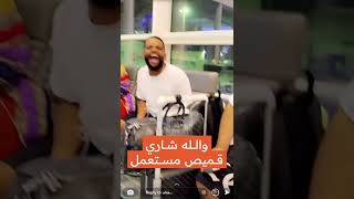 خالد العجيرب amp عبدالعزيز النصار amp خالد المظفر  القميص [upl. by Sarena]