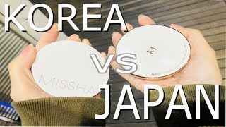 【日本vs韓国】ミシャ最高のクッションファンデーションはどっち！長期検証してみた。 [upl. by Feodora229]